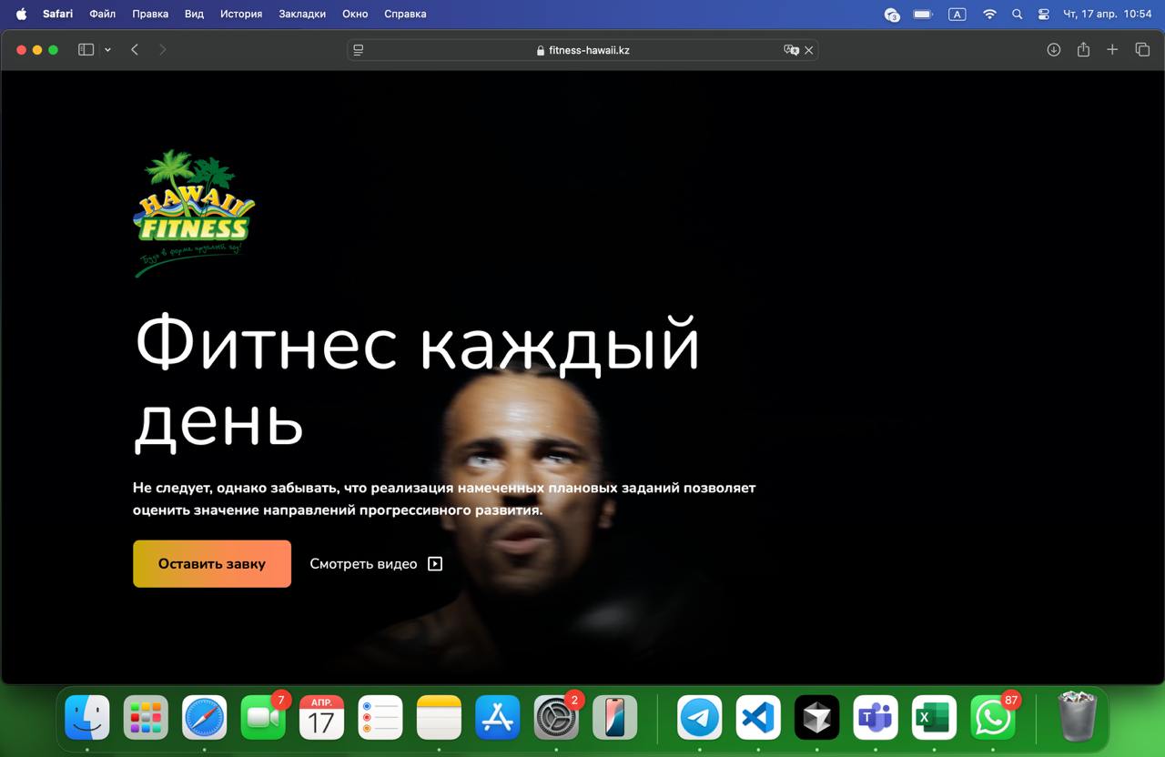 десктоп 2 десктоп 2